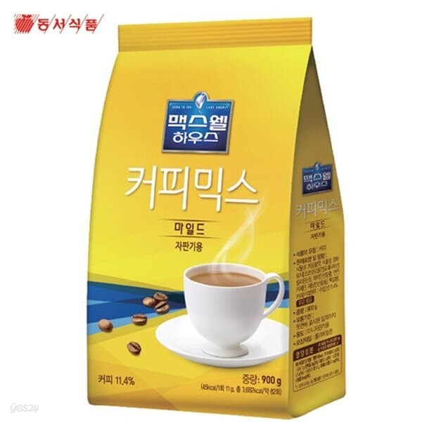 동서)맥스웰하우스(자판기용/900g)박스(12개입)