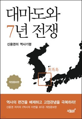 븶 7 