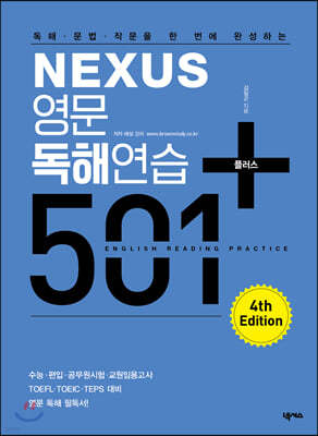NEXUS ؿ 501 ÷