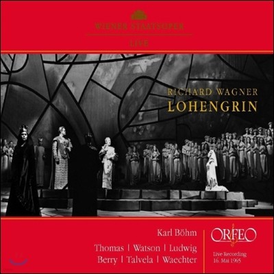 Karl Bohm ٱ׳ : ο׸ - Į  [1965 Ȳ] (Wagner : Lohengrin [Live 1965])