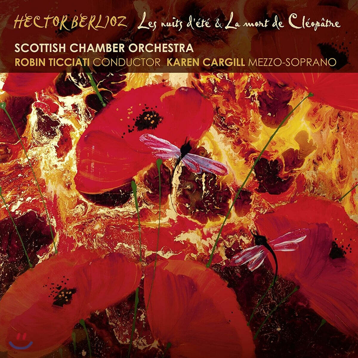 Robin Ticciati 베를리오즈: 여름 밤, 로미오와 줄리엣, 클레오파트라의 죽음 (Berlioz : Les Nuits d'ete & La Mort de Cleopatre)