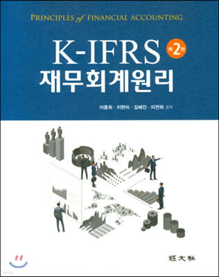 K-IFRS 繫ȸ