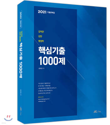 2021    ٽɱ 1000 