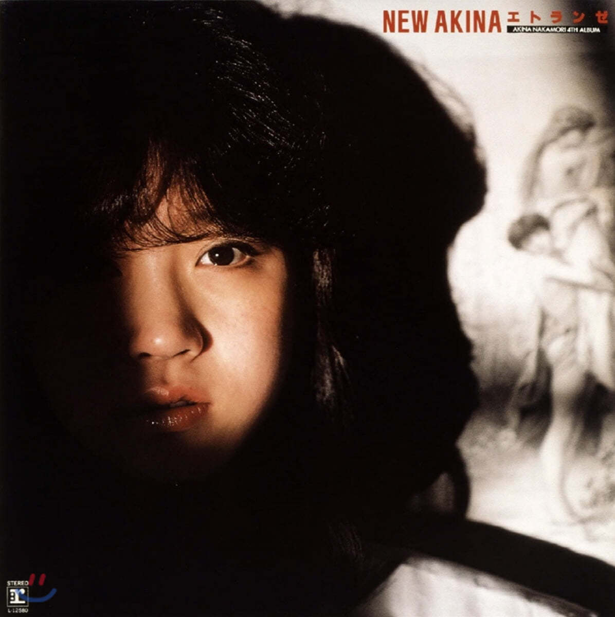 Nakamori Akina (나카모리 아키나) - New Akina Etranger Akina Nakamori 4Th Album  [Lp] - 예스24