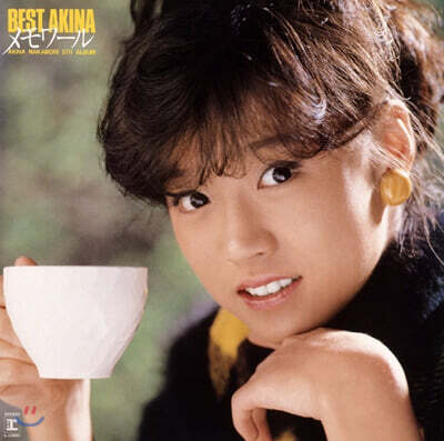 Nakamori Akina — Best Akina Memoire 앨범 커버