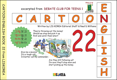 CARTOON ENGLISH 22