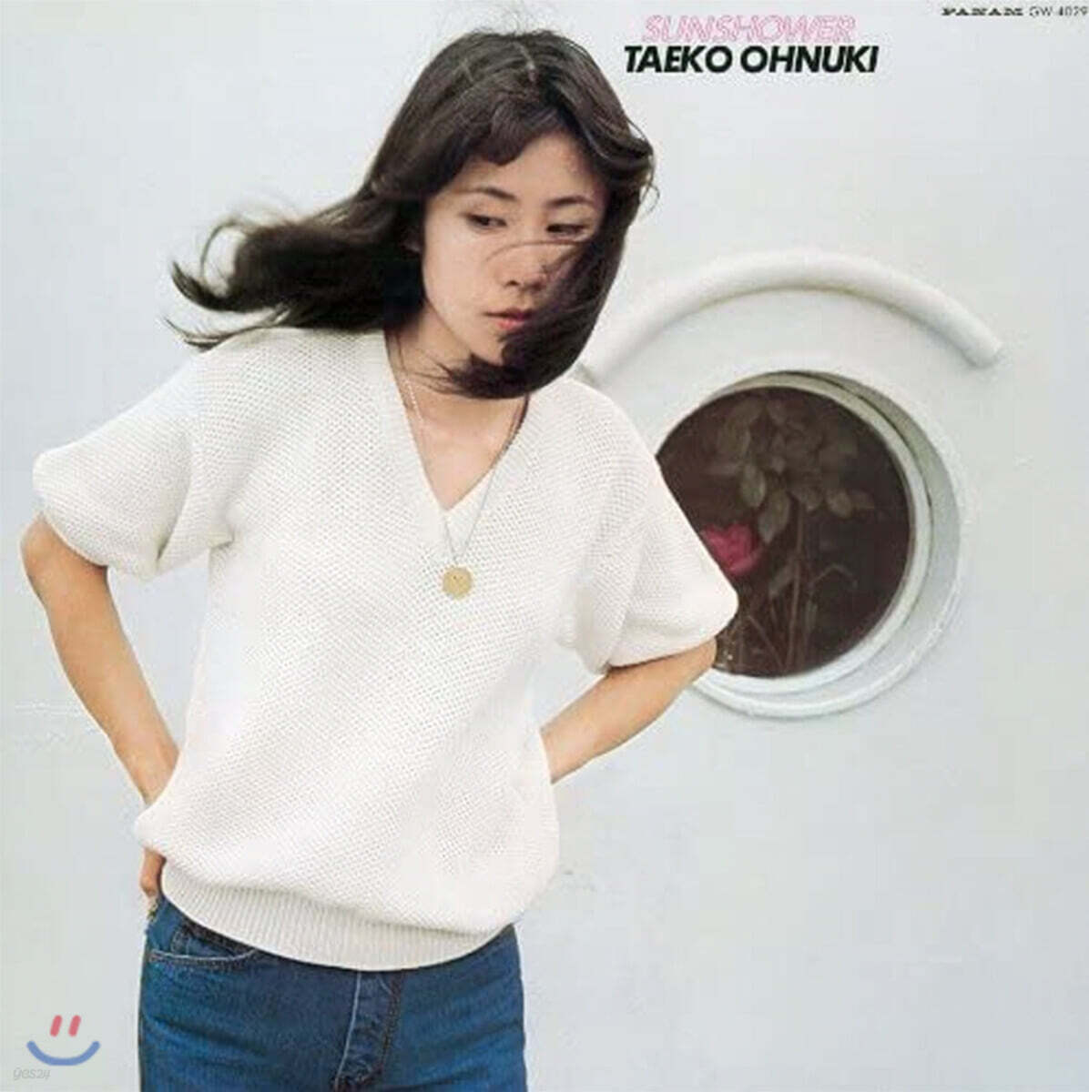 Onuki Taeko (오누키 타에코) - Sunshower