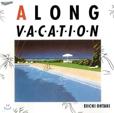 Ohtaki Eiichi (오타키 에이치) - A Long Vacation