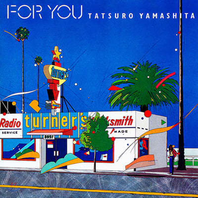Tatsuro Yamashita (타츠로 야마시타) - For You 
