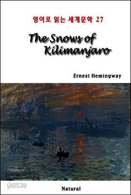 The Snows of Kilimanjaro - 영어로 읽는 세계문학 27