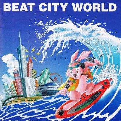 Various Artists - Beat City World [일본반]