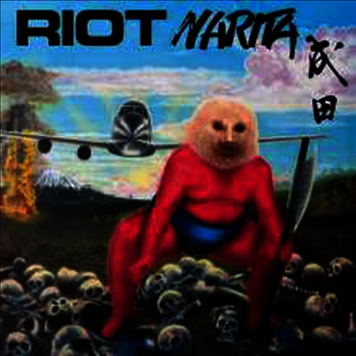 Riot — Narita 앨범 커버
