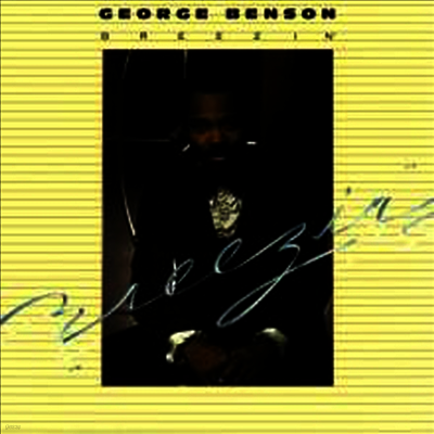 George Benson — Breezin' 앨범 커버