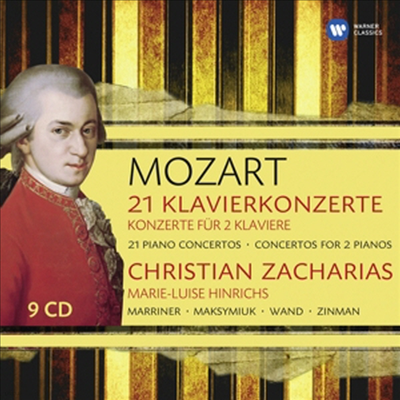 Ʈ: 21 ǾƳ ְ (Mozart: 21 Piano Concertos) (9CD Boxset) - Christian Zacharias