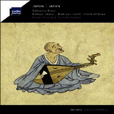 Kakujo Iwasa/Kakuryu Saito - Japan - Satsuma Biwa (CD)