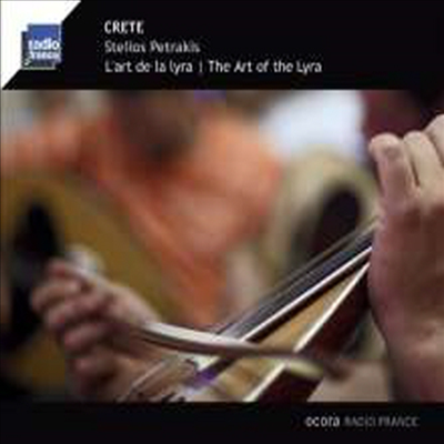 Stelios Petrakis - L'art De La Lyra (Digipack)(CD)