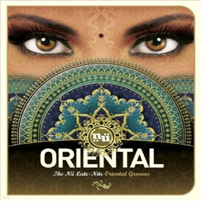 Various Artists - Nu Oriental (CD)