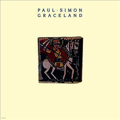 Paul Simon — Graceland 앨범 커버