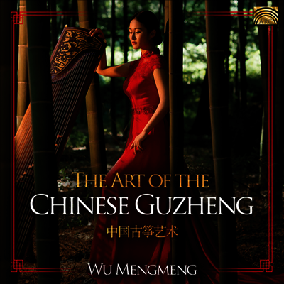 Mengmeng Wu - Art of the Chinese Guzheng (CD)