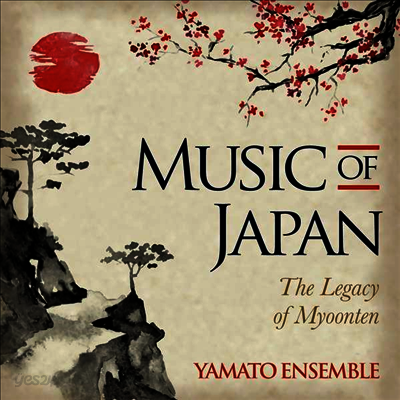 Yamato Ensemble - Music Of Japan - Legacy Of Myoonten (CD)