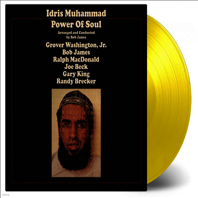 Idris Muhammad — Power Of Soul 앨범 커버