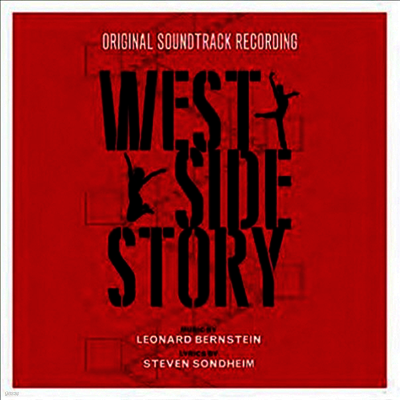 Leonard Bernstein — West Side Story (웨스트 사이드 스토리)(O.S.T.) 앨범 커버