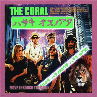 Coral — Move Through The Dawn 앨범 커버
