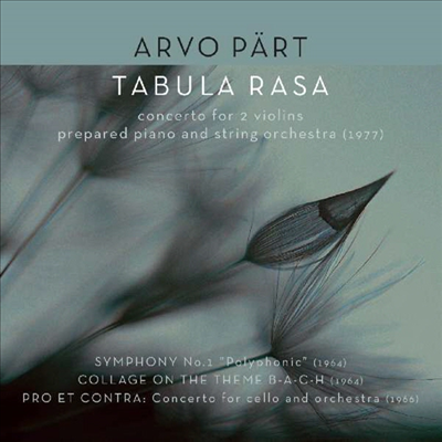 иƮ: ŸҶ ,  1, ÿ ְ (Part: Tabula Rasa, Symphony No.1, Cello Concerto)(CD) - Vladimir Norets