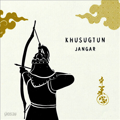Khusugtun - Jangar (CD)(Digipack)