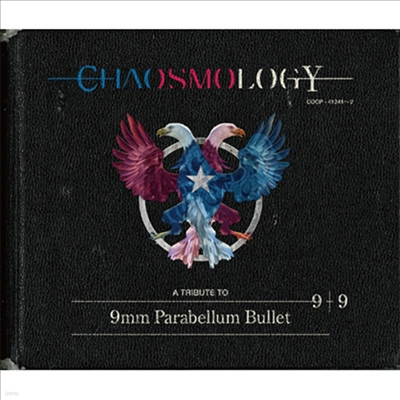 9mm Parabellum Bullet (ť̸, 9mm Ķ ) - Chaosmology (2CD)