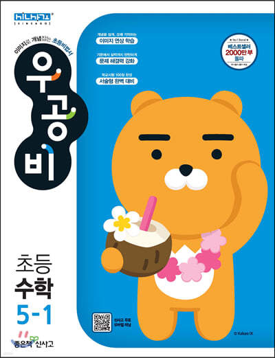 도서명 표기