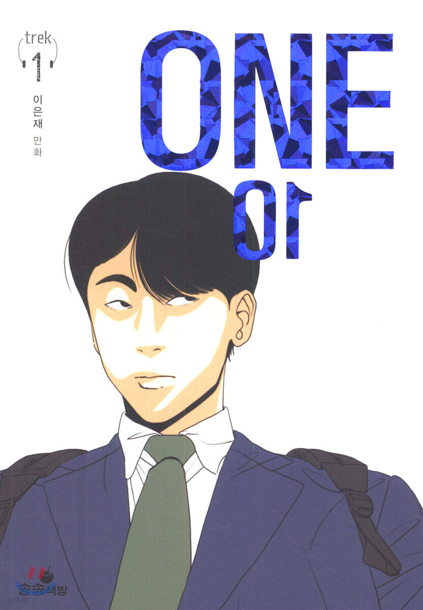 ONE 01 (1)