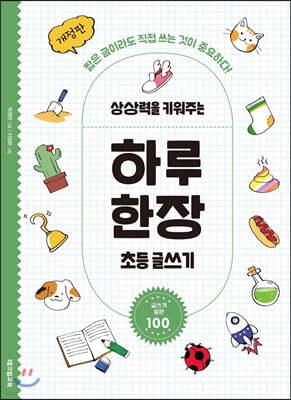 책 정보