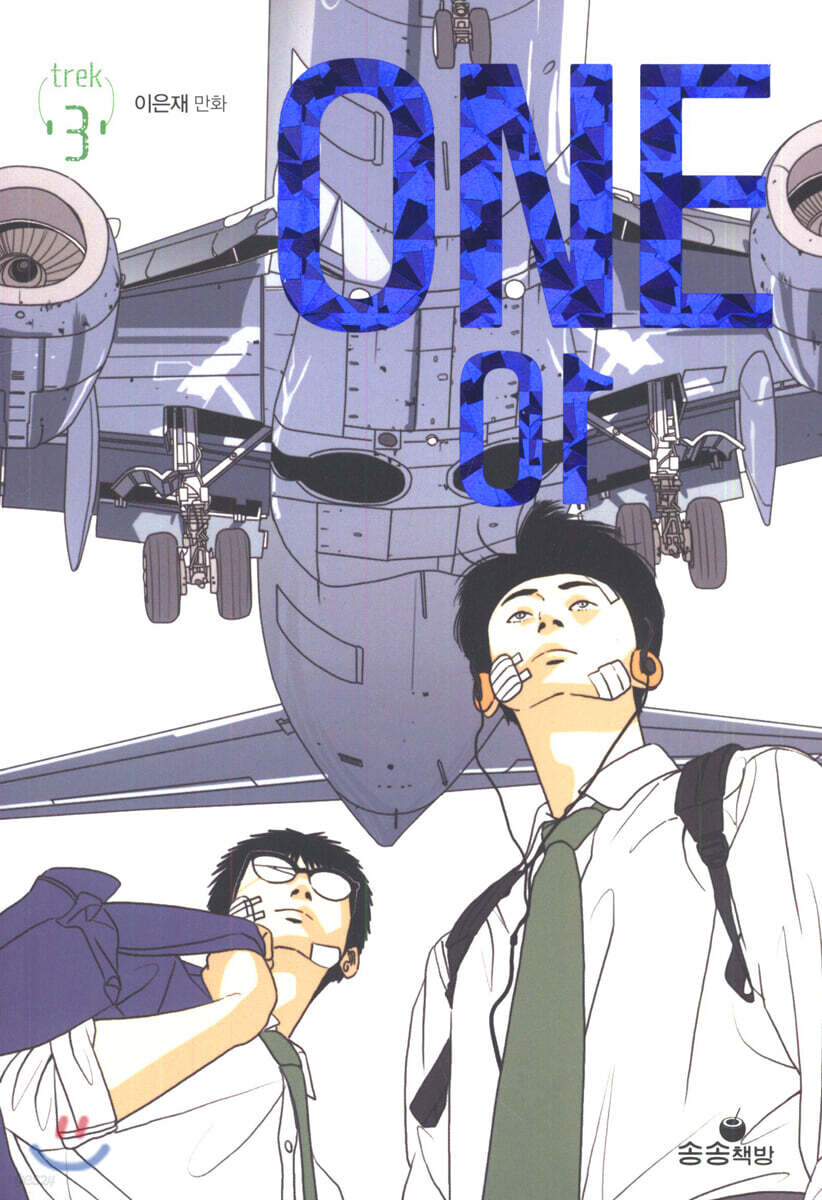 ONE 01 (3)