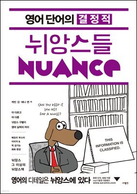 책 정보
