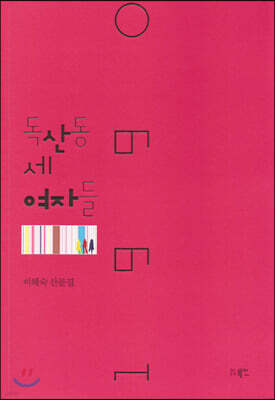 책 정보