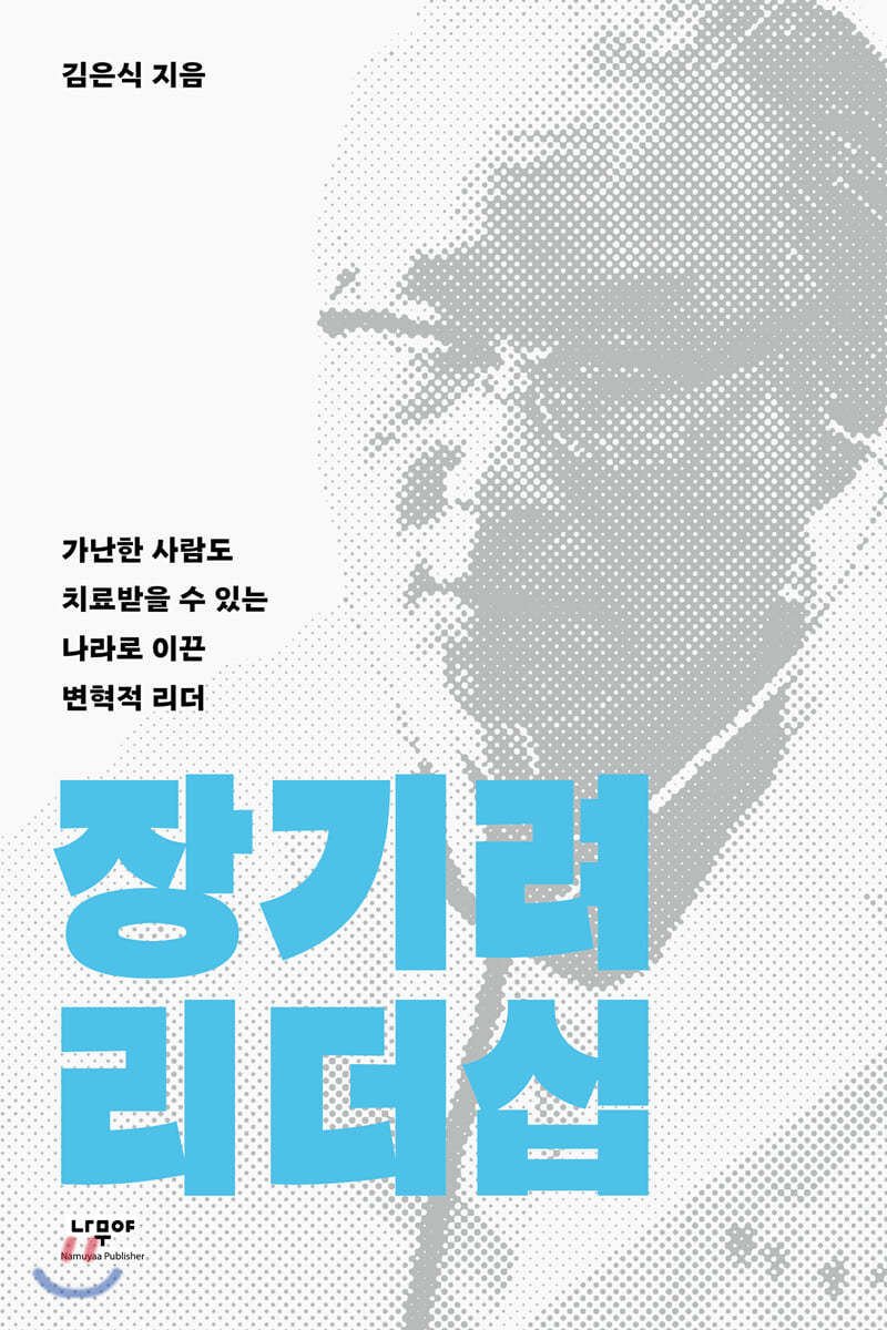 도서명 표기