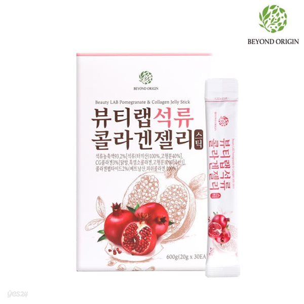 비욘드오리진 뷰티랩석류콜라겐젤리스틱 20g x 30ea (600g)