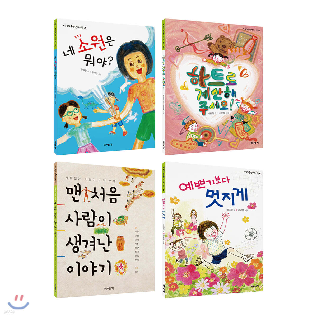 2020 초등 3학년 국어 필독서 세트