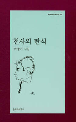 책 정보