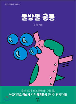 도서명 표기