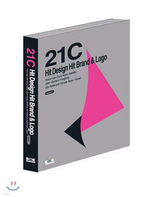21c Hit design hit brand & logo, volme 1