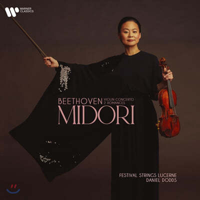 Midori 亥: ̿ø ְ, 2 θ - ̵ (Beethoven: Violin Concerto Op.61, Romances) 