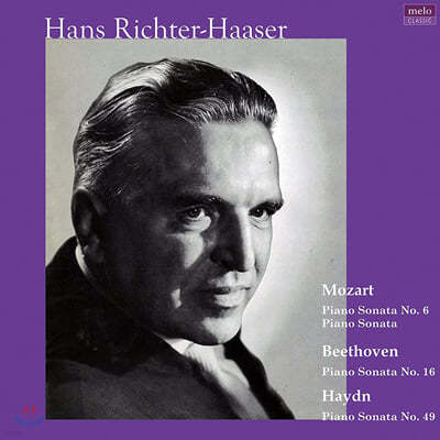 Hans Richter-Haaser — Hans Richter-Haaser 한스 리히터 하저: 미공개 방송 스튜디오 레코딩 앨범 커버