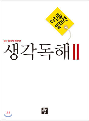 도서명 표기