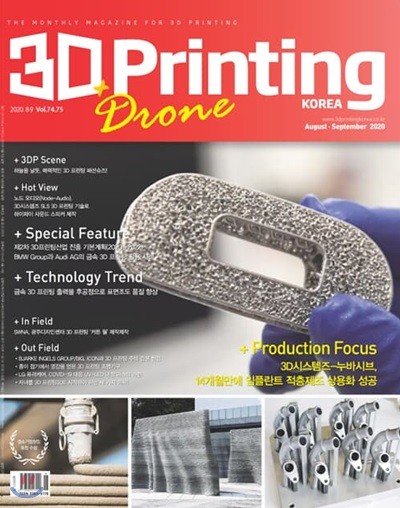 3D  3D PRINTING () : 89 պȣ [2020]