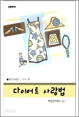 [연재] 책을 읽으면 경험이 쌓여!