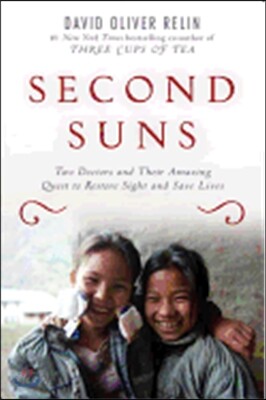 Second Suns