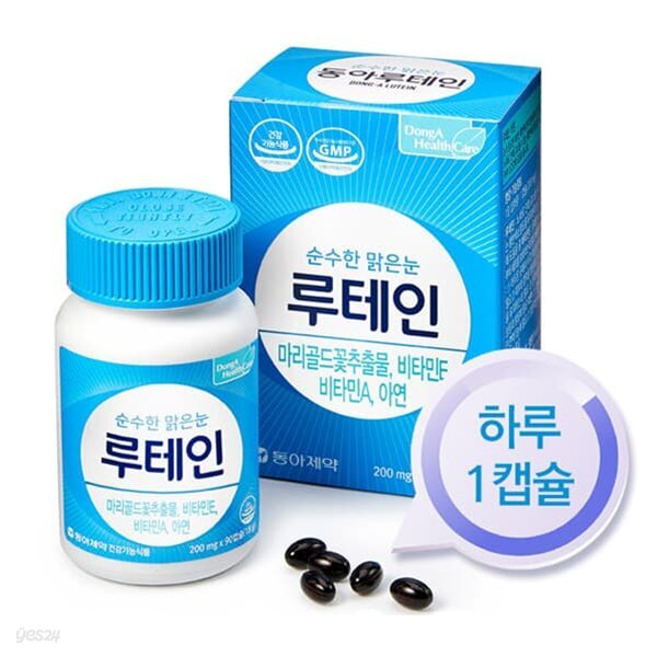 동아제약 루테인 200mg 90캡슐  3개월분