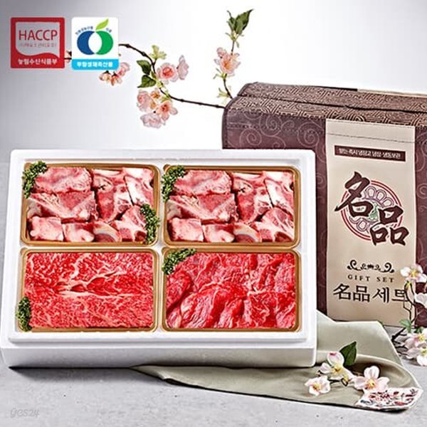 [청정한우] HACCP 인증 무항생제 사골1.4kg+국거리500g+사태500g